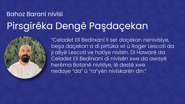 Pirsgirêka Dengê Paşdaçekan